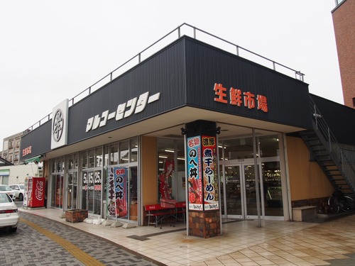 P4243893