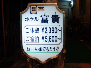 6669941_2236981571_138large