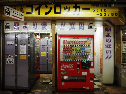 P9087524