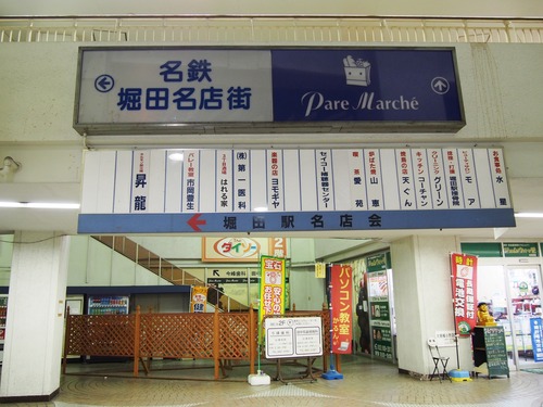 P2095260