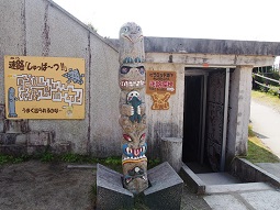 PA245278.jpg