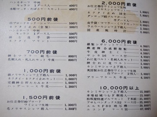 6669941_2269161791_158large