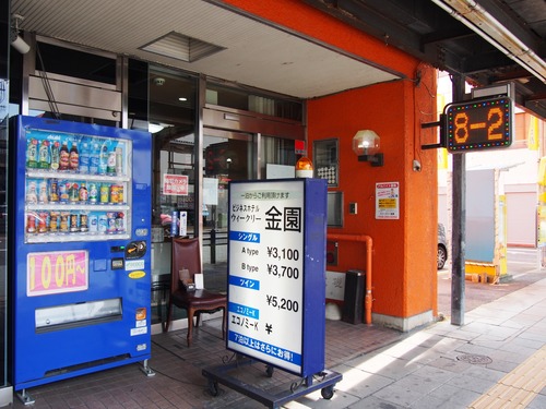 P5215069