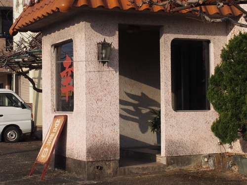 P2217234