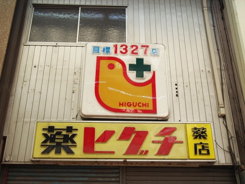 P6161661