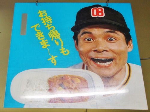 6669941_2152755362_167large