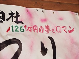 PB175528.jpg