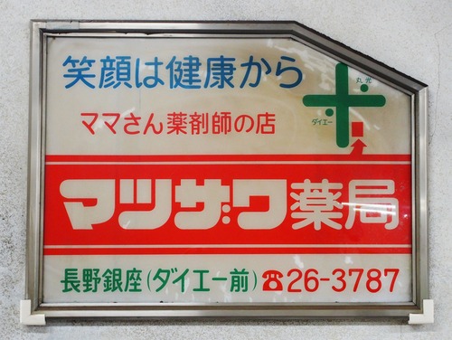 P8307410