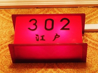 6669941_2236981564_56large