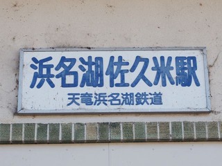 6669941_2241264967_2large