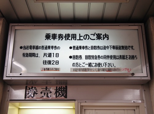 P8307432