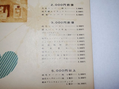 6669941_2269161777_93large