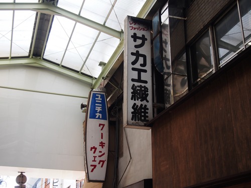 P9092114