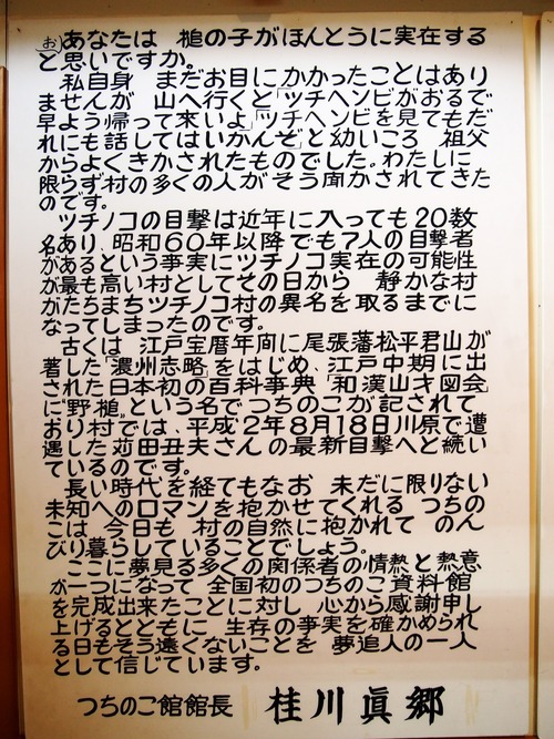 PB175450