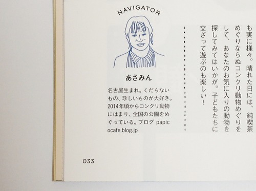P5245223