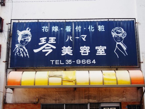 6669941_2256211622_240large