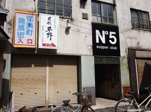 P3098073