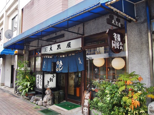 P8246736