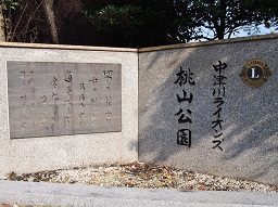 PA245410.jpg