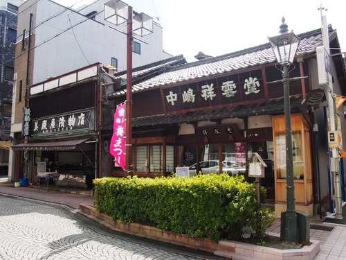 P3098063