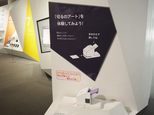 P8045532