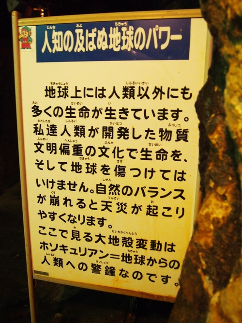 PA074772