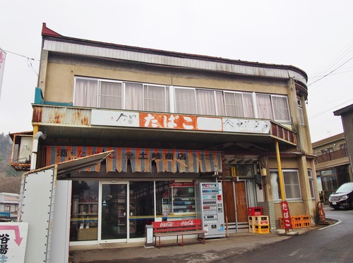 P4243360