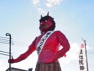 6669941_2200014520_82large