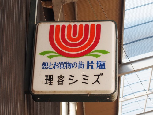 PA272953