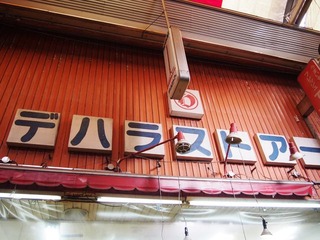 6669941_2242819865_229large