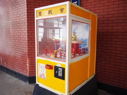 P1138208