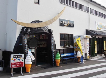 PA053298.jpg