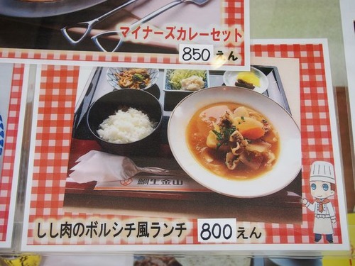 6669941_2257410446_99large