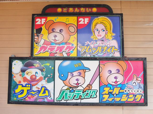28