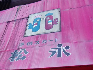 6669941_2130699009_13large