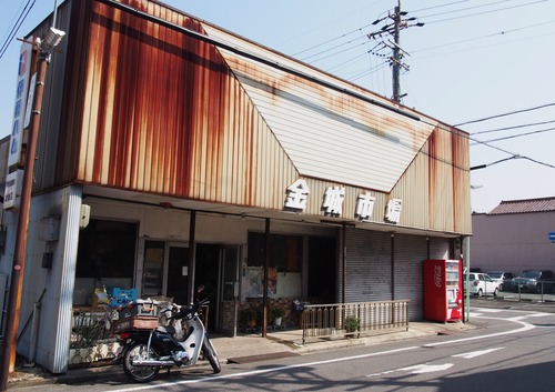 P3280097