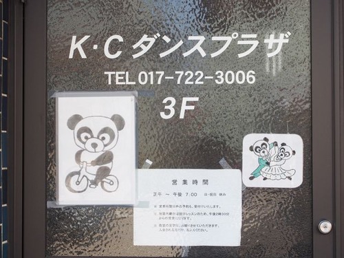 6669941_2265771208_59large
