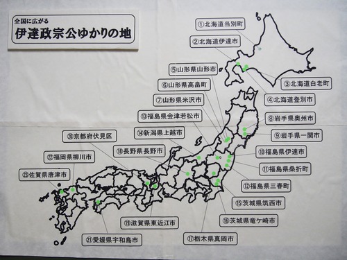 PA053232
