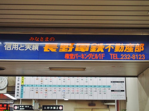 P1017030