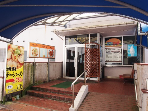 P7245050