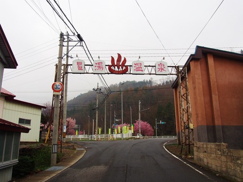 P4243322