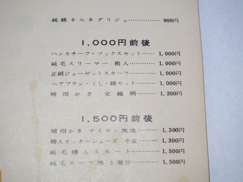 6669941_2269161779_235large