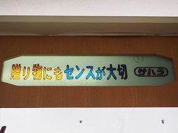 PA074321.jpg