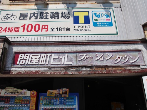 P9092081