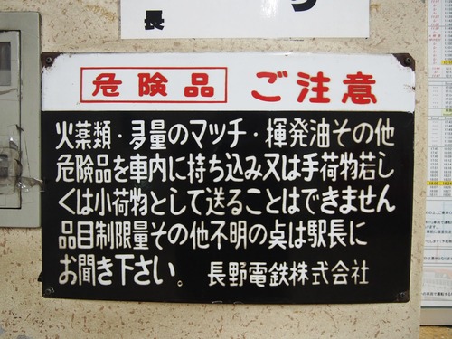 P1017326