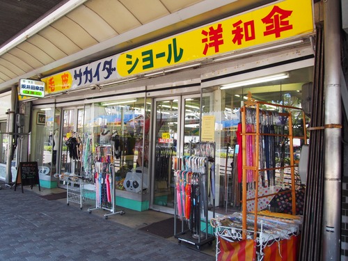 P9092149