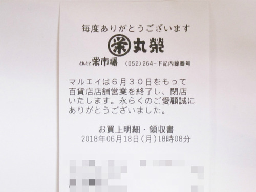 BlogPaint