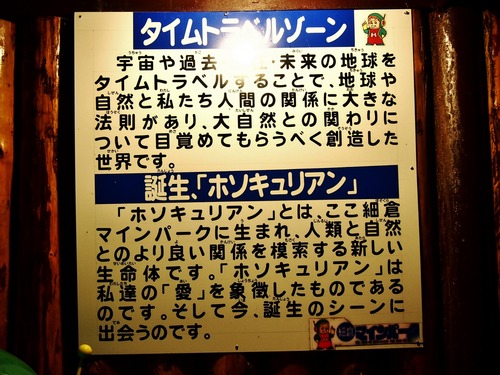 PA074697