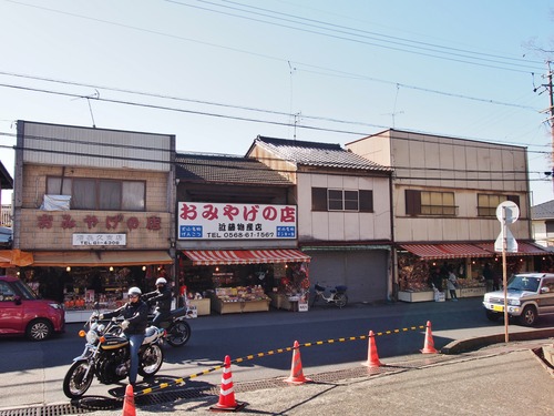 P1047036