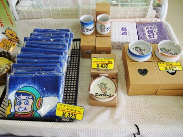 PA074793.jpg